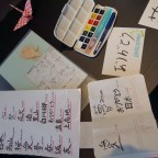 Berge, Wald und 🍜 (Ramen)